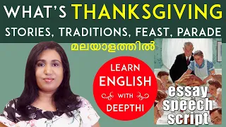 What is Thanksgiving and Black Friday? Festival, Story, Traditions | English Essay Speech Malayalam