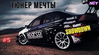 Гонка Чемпионов!  ► Dirt Showdown ► Безумное прохождение #5