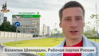 Раздача "Народной правды" в г. Москва