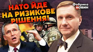 💣ЭГГЕРТ: Будет БОЛЬШАЯ БОМБАРДИРОВКА. Путин ДАЛ КОМАНДУ справиться за 36 ЧАСОВ. НАТО готовит СЮРПРИЗ