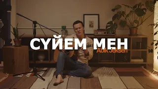 Abik Jeksen - Сүйем мен