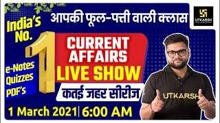01 March | Daily Current Affairs Live Show #485 | India & World | Hindi & English | Kumar Gaurav Sir