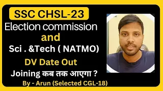 CHSL-2023, Election commission and Science and Technology (NATMO) Dv date out.