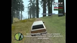 GTA San Andreas - Прохождение - Миссия 49 - Приманка