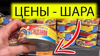 🍇ДАРМОВЫЕ ЦЕНЫ В АТБ НИЖЕ РЫНКА | АКЦИИ НЕДЕЛИ | ЧТО ПОКУПАЮТ В КИЕВЕ СЕГОДНЯ | ЖИЗНЬ В УКРАИНЕ