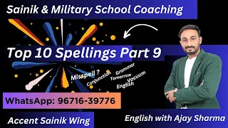 Most Important Spellings Sainik School | 10 Spellings Part 9 | Military School English Ajay Sharma