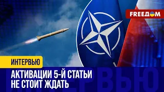 💥 Российская ракета в ПОЛЬШЕ. В НАТО отреагировали ВЗВЕШЕННО