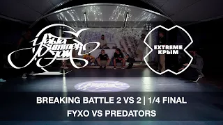 FYXO VS PREDATORS | 1/4 FINAL