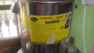 ప్రకృతి వనం Prakriti Vanam Alkaline Water Purifier By Madanapalli Prasad Sir. A Vedio By Abdul Salam