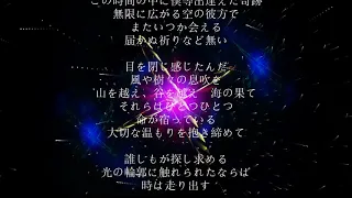 Japanese song 日文歌曲//Wagakki Band 和楽器バンド-流星（歌詞）