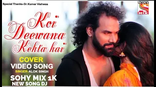 Koi Deewana Kehta Hai Alok Singh - Cover Video Song Kumar Vishwas New Hindi Song DJ 2022