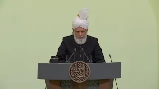 Friday Sermon | 23rd February 2024 | 4K ULTRA HD