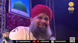 Khubsurat Andaaz - Jab Husn Tha Unka Jalwa - Alhaaj Muhammad Owais Raza Qadri - Latest 2019