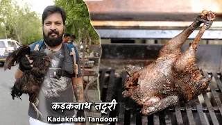 कड़कनाथ तंदूरी मुर्गा : ये तंदूरी थोड़ा कड़क है | Kadaknath Tandoori Chicken  @ChefAshishKumar