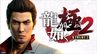 Yakuza Kiwami 2: Fiercest Warrior Extended Gamerip