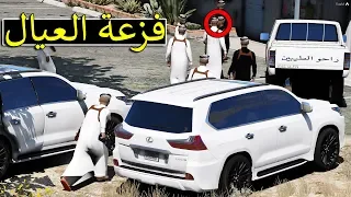 فلم - فزعة عيال العم | مطاردة راعي الددسن درب  !!! | Gta 5