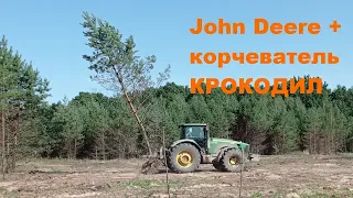 John Deere + викорчовувач КРОКОДИЛ