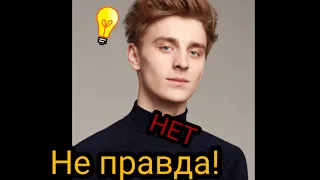 А4 избил брата?