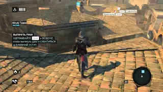 Assassin's Creed: Revelations. Прохождение на 100%. Последовательность 2. Миссия 8. Нож - крюк.