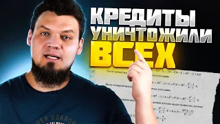 Эти задачи на кредиты уничтожили всех на ЕГЭ | Смешанные платежи | №16 ЕГЭ по математике