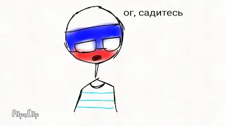 Очень много нас китайцев 'meme original' 'countryhumans'