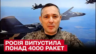 Росія випустила понад 4000 ракет по Україні! Війна виходить на новий рівень! | Ігнат