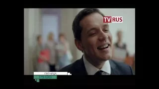 Анонс Х/ф "Папа в законе" Телеканал TVRus