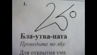 Все, кто слушает это виде, получат помощь в исцелении своего зрения.