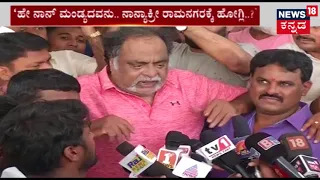 Rebel Star Ambareesh Says He Is Going To Stay Away From Politics Now