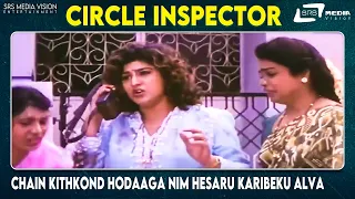 Chain Kithkond Hodaaga Nim Hesaru Karibeku  Alva | Circle Inspector  | Devarj| Scene-3