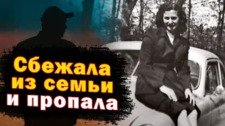 Загадочное исчезновение Луизы Пьетрюич. Детективная история длиной в 52 года. Дело раскрыто