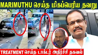 Marimuthu செய்தது பெரிய தவறு! - Doctor Anand kumar Reveals Real Reason | Ethirneechal Today episode