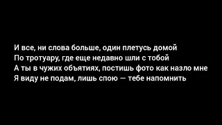 Виду не подам текст