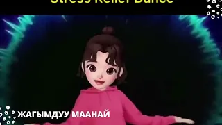 Жаш балдар учун жагымдуу маанай