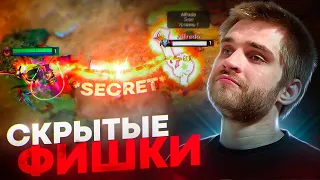 15 Встроенных Скиллов [Dota 2]