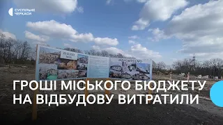 Відбудова на паузі: два місяці після влучання ракети у Смілі