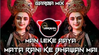 Man Leke Aaya Mata Rani Ke Bhawan Mai Dj Song ( Octapad Garba Mix ) It's Harshal Mix ||