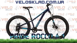 Pride ROCCO - 4.1 - обзор подросткового велосипеда от магазина Велосклад / VeloSklad