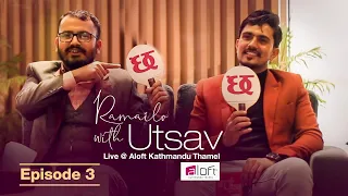 Jigri Pade को संघर्षदेखि 'सक्किगोनी'सम्मको सफलता || Ramailo with Utsav@ Aloft || Epi_03