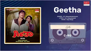 Geetha | Geetha | Shankar Nag, Arundathi Nag | Kannada Movie Song | MRT Music