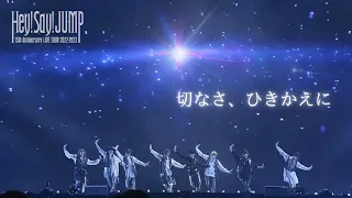 Hey! Say! JUMP - 切なさ、ひきかえに[15th Anniversary LIVE 2022-2023]