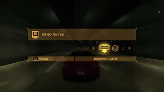 Need for Speed™ Most Wanted