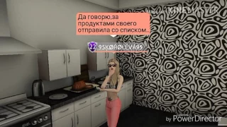 (Avakin life).  Продуктовый список😁