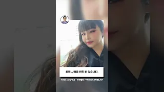 박봄이 최근 앓고있는 이 병..