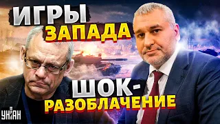 Вся РФ на ушах! Прощальный "подарок" предателей в Кремле: ШОК-разоблачение | Фейгин/Яковенко LIVE