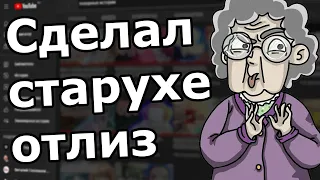 Лёгкие деньги или... ( Зашкварные истории из жизни / анекдоты )