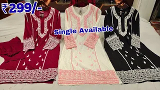 Readymade Suits at ₹299/- || Single Available || Pakistani Suits Hyderabad market