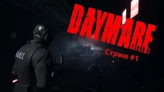 Daymare 1998, Релиз нового хоррор клона Resident Evil. Прохождение #1.