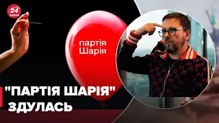 СБУ заблокувала осередок "партії Шарія"