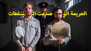 وثائقي الهروب الكبير و الماكر   المجرمين الخطرين اللذين فروا من سجن شديد الحراسة بستخدام منشار !!